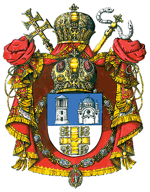 Serbian Orthodox Church Coat of Arms